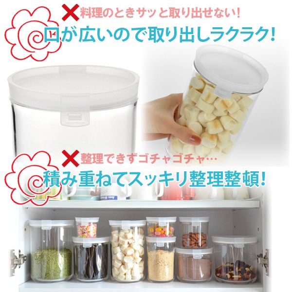 保存容器 アクリルキャニスター 円筒型 1300ml 3個セット 保存容器 アクリルキャニスター 円筒型 1300ml 3個セット