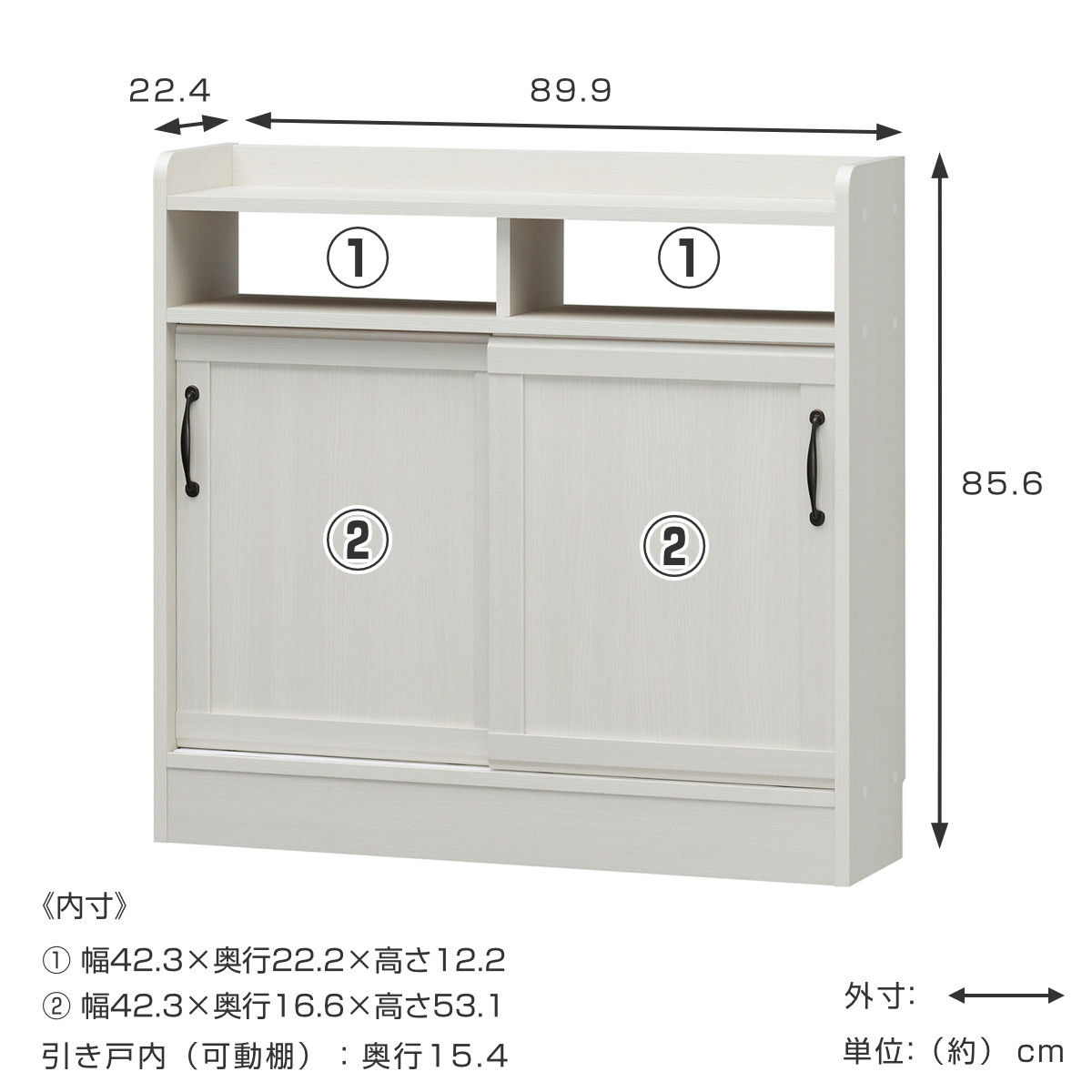 楽天市場】5%offクーポン配布中 キャビネット スリム 幅40 40cm