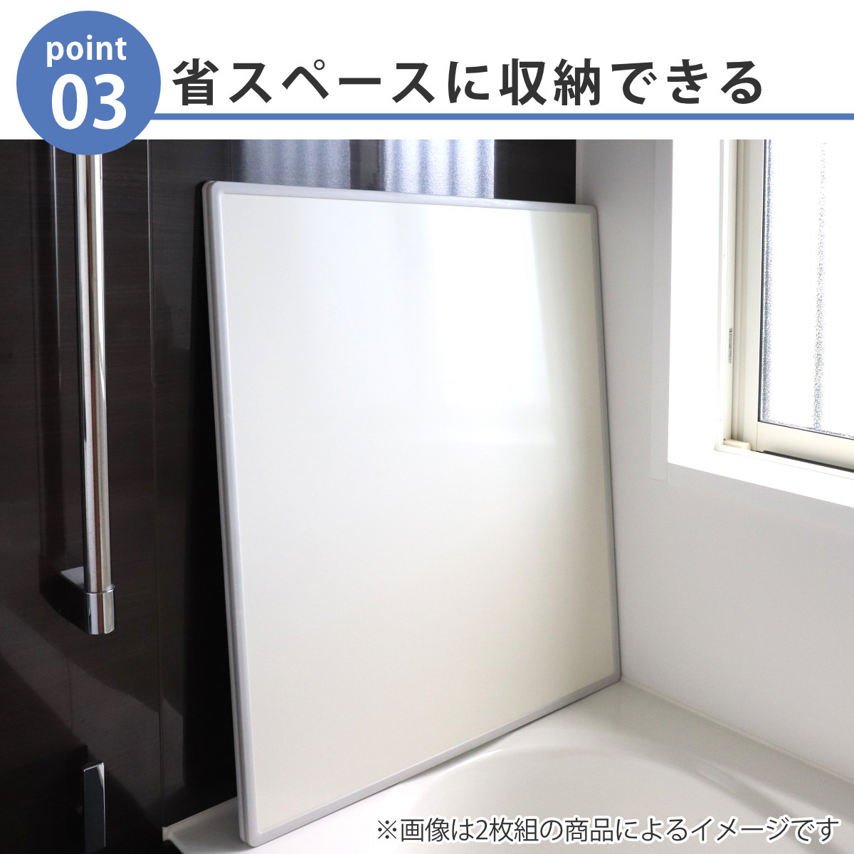 特典付き 風呂ふた 組み合わせ 75×140cm 用 L14 3枚組 日本製 抗菌