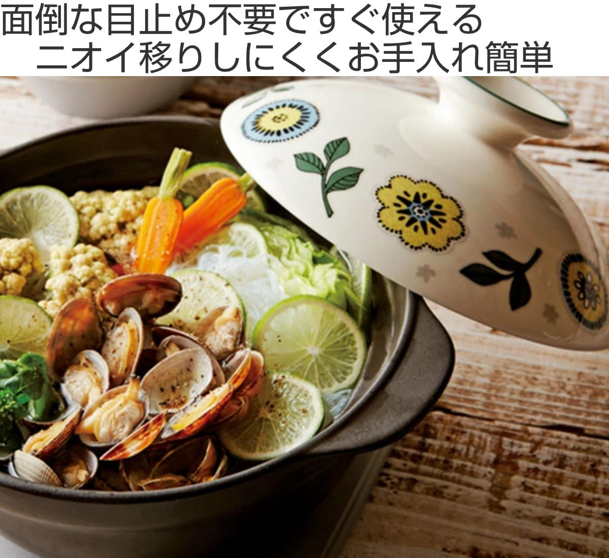 土鍋 サーマテック クッカ 7.5号 セラミック製 IH対応 （ 両手鍋 ど