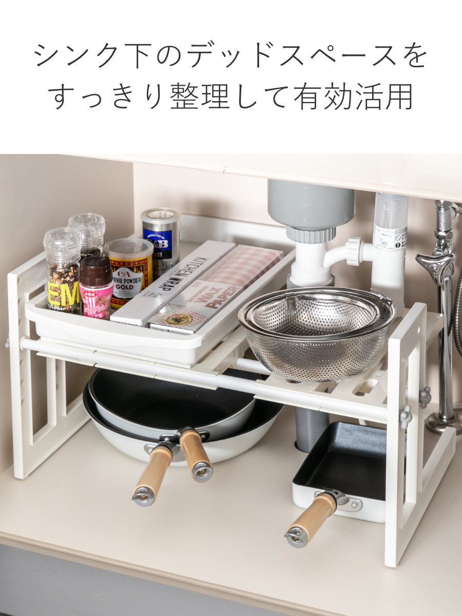 要問合せ♥️バーやカフェ、美容院に人気♥️配水管Rockなラック 棚　収納　多種 シンク下 収納 伸縮式 1段 設置簡単 排水管をよけて設置できる （ 日本