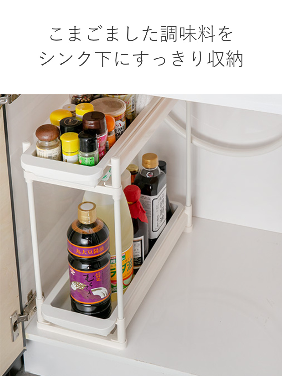 キッチン収納 シンク下 スライドラック 2段 ...の詳細画像2