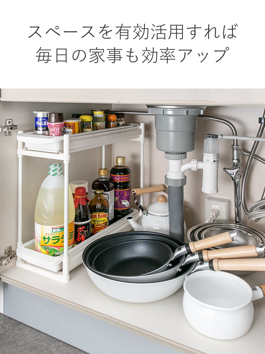 キッチン収納 シンク下 スライドラック 2段 ...の詳細画像3