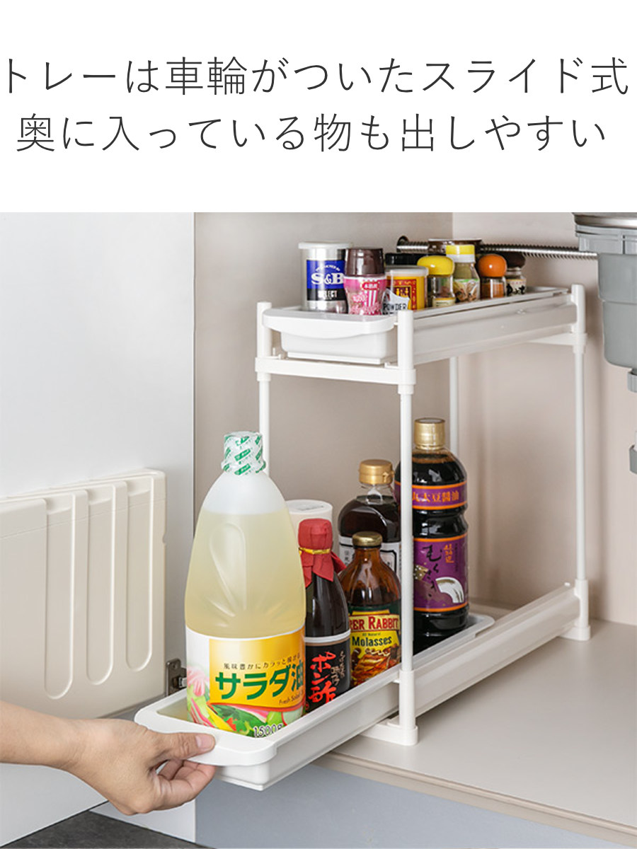 キッチン収納 シンク下 スライドラック 2段 ...の詳細画像4