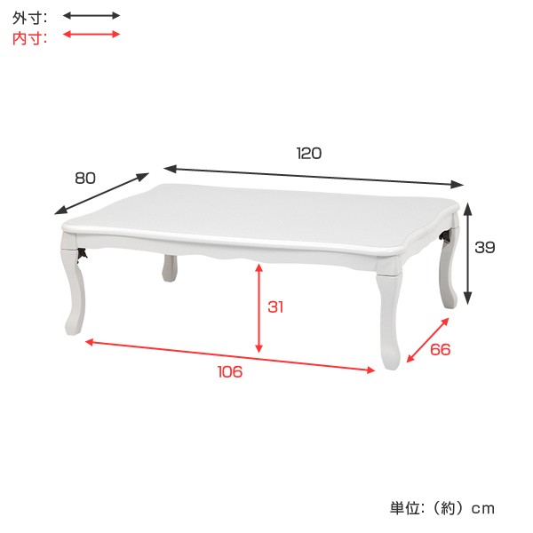 □在庫限り・入荷なし□ 家具調こたつ ローテーブル こたつ 折れ脚 姫