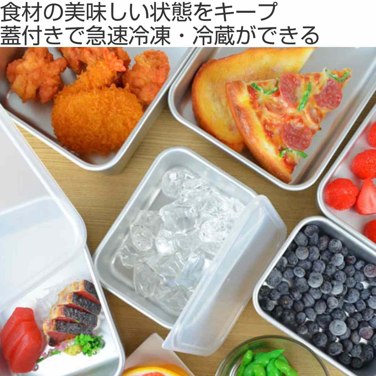 業務用アルミ大型保存容器　本体4コ➕蓋 1コ Amazon｜谷口金属 急速に冷やせる 蓋付 アルミ 保存容器 深型