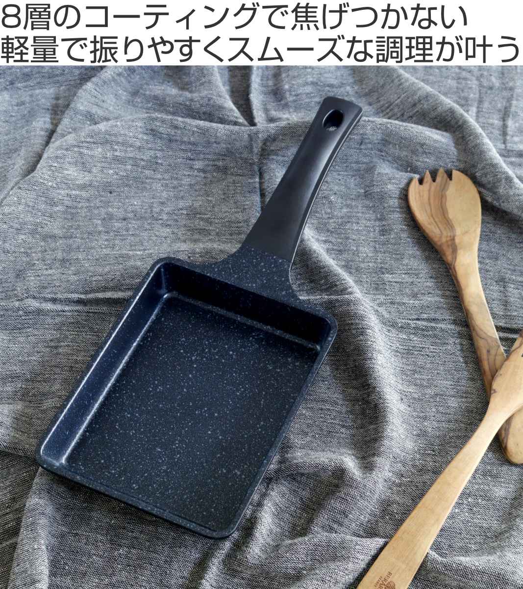 卵焼き器 IH対応 13×18cm 軽量 ダイヤモンドマーブルコーティング