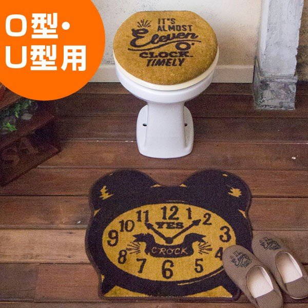 □在庫限り・入荷なし□ Cozydoors トイレ2点セット Eleven o