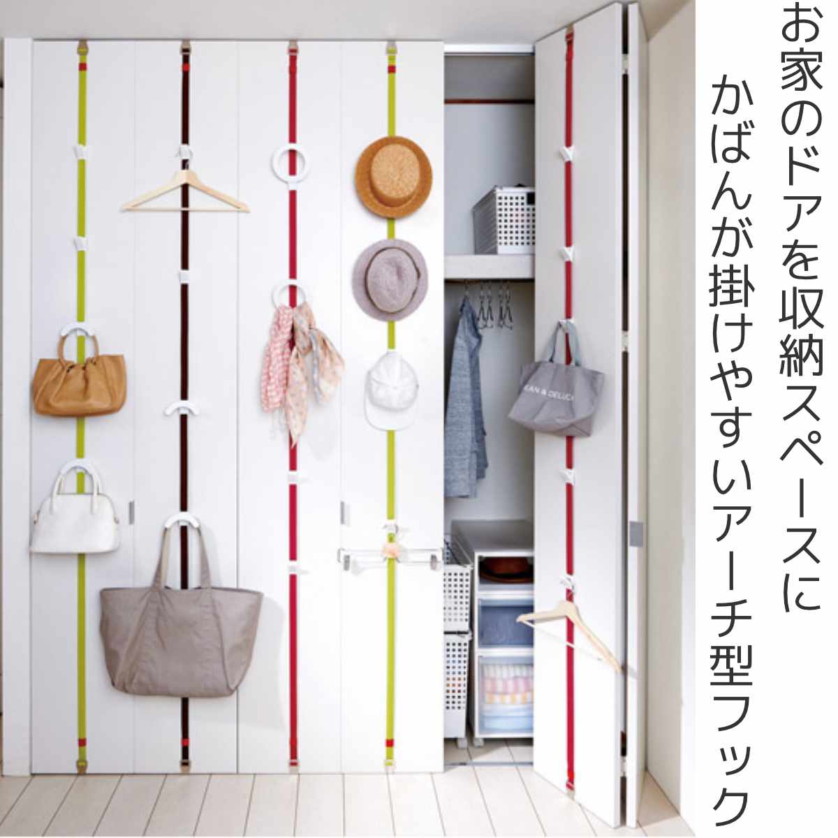 ドア用インテリアフック ドアフックプラス Ar...の詳細画像1
