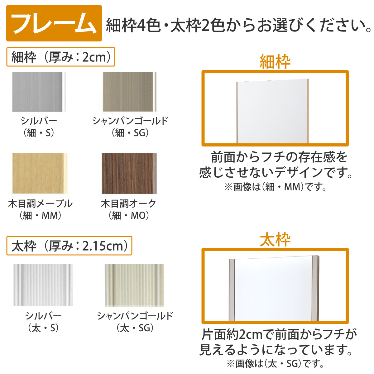 割れない鏡 リフェクスミラー サイズオーダー 2辺フチ付 姿見 幅20