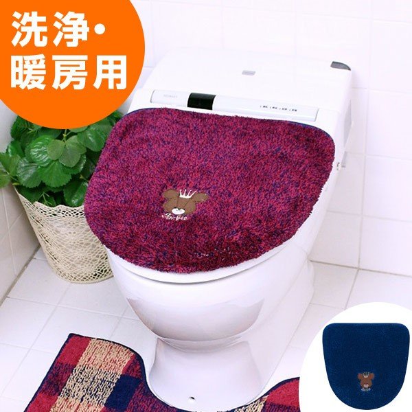 □在庫限り・入荷なし□フタカバー くまのがっこう グルービーチェック トイレ洗浄ふたカバー （ トイレ蓋カバー 洗浄・暖房用蓋カバー トイレカバー ）  : 261644 : リビングート ヤフー店 - 通販 - Yahoo!ショッピング