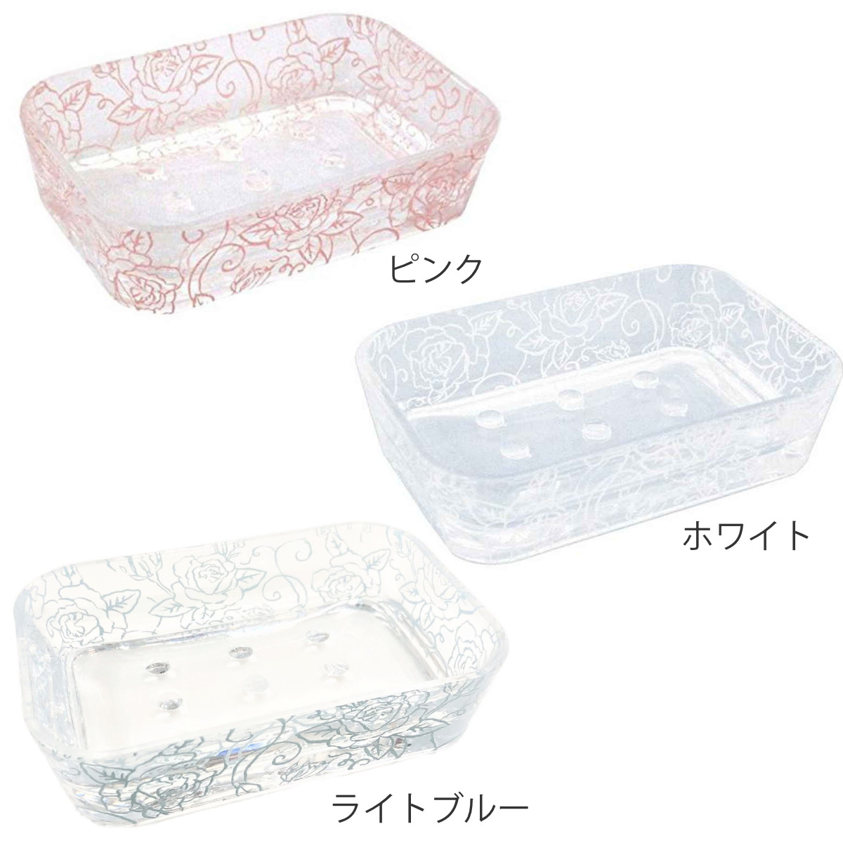 センコー 石鹸置き 石けん置き クリアローズ ソープディッシュ （ 石鹸