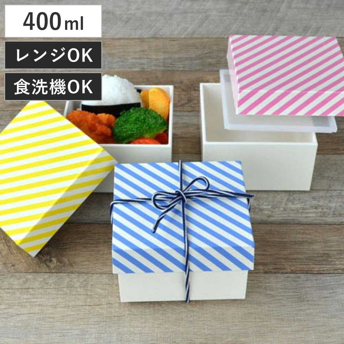 HAKOYA お弁当箱 HAKO style Mサイズ Stripe 400ml ピンク