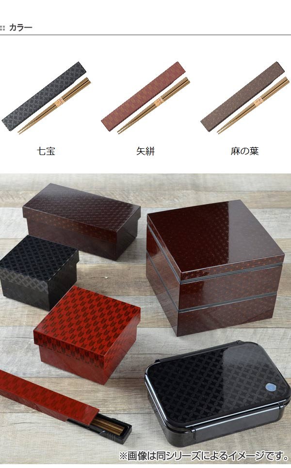 【箱あり】Bodo Hennig バスルームセット 楽天市場】【ﾜﾝﾀﾞﾌﾙﾃﾞｰ限定☆P5倍】【レビューキャンペーン実施