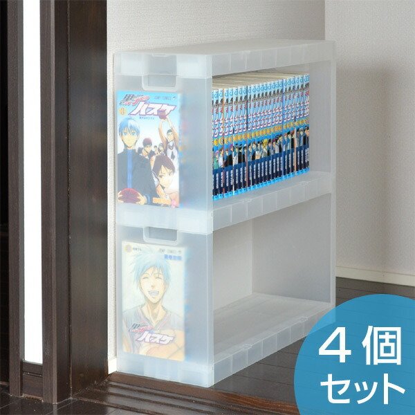 収納ラック 2段 幅18×奥行45×高さ51cm 隙間収納 プラスチック製