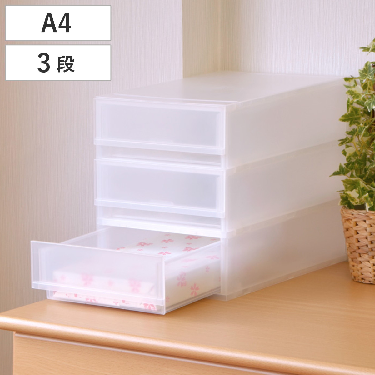 伸和（SHINWA） レターケース A4 幅27.2×奥行35.6×高さ32.9cm 3段 収納