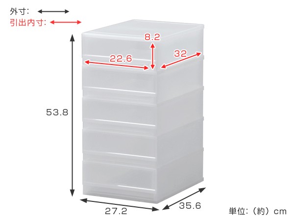 レターケース A4 幅28×奥行36×高さ54cm 5段 収納ケース 引き出し （ A4