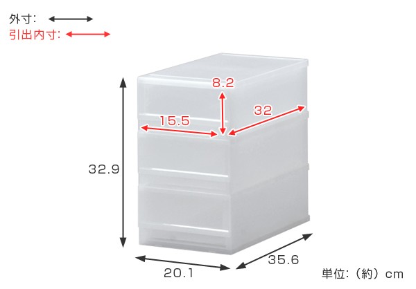 レターケース A5 幅21×奥行36×高さ33cm 3段 収納ケース 引き出し