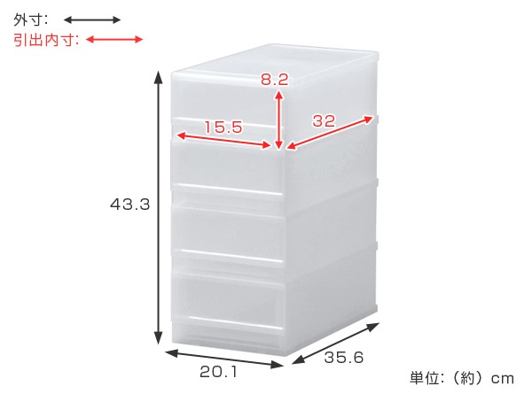 レターケース A5 幅21×奥行36×高さ44cm 4段 収納ケース 引き出し （ A5