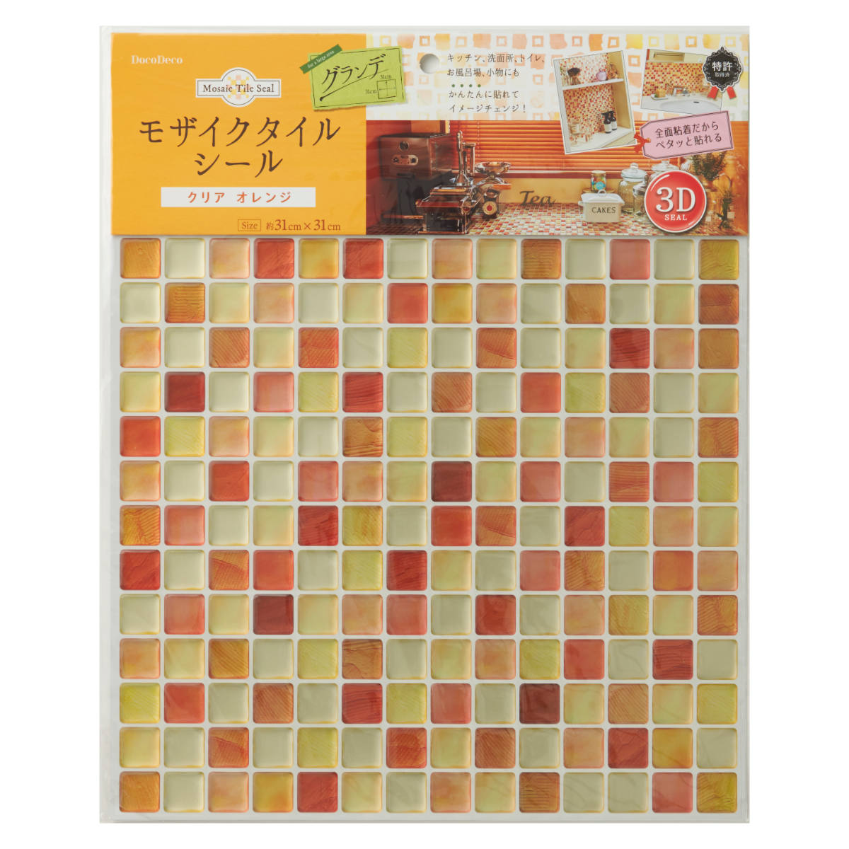 モザイクタイルシールL 31×31cm ( 壁紙シール リメイクシート モザイクタイルシールL 31×31cm ( 壁紙シール リメイクシート