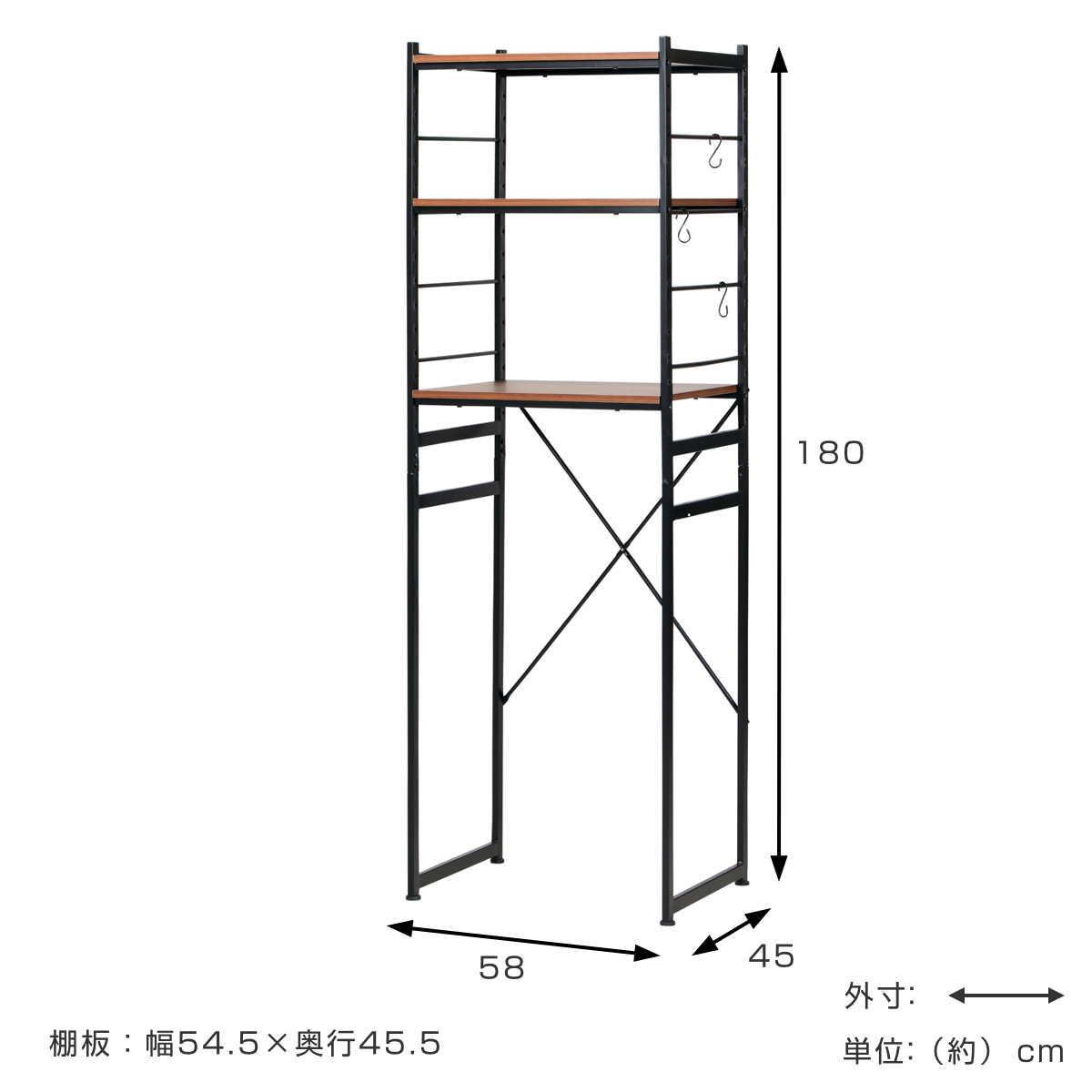 弘益 冷蔵庫ラック 幅58cm スチールフレーム 木目調天板 （ 冷蔵庫上