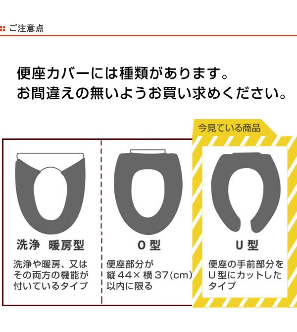 シルエット U型便座シートカバー グレー （ 便座カバー シートカバー