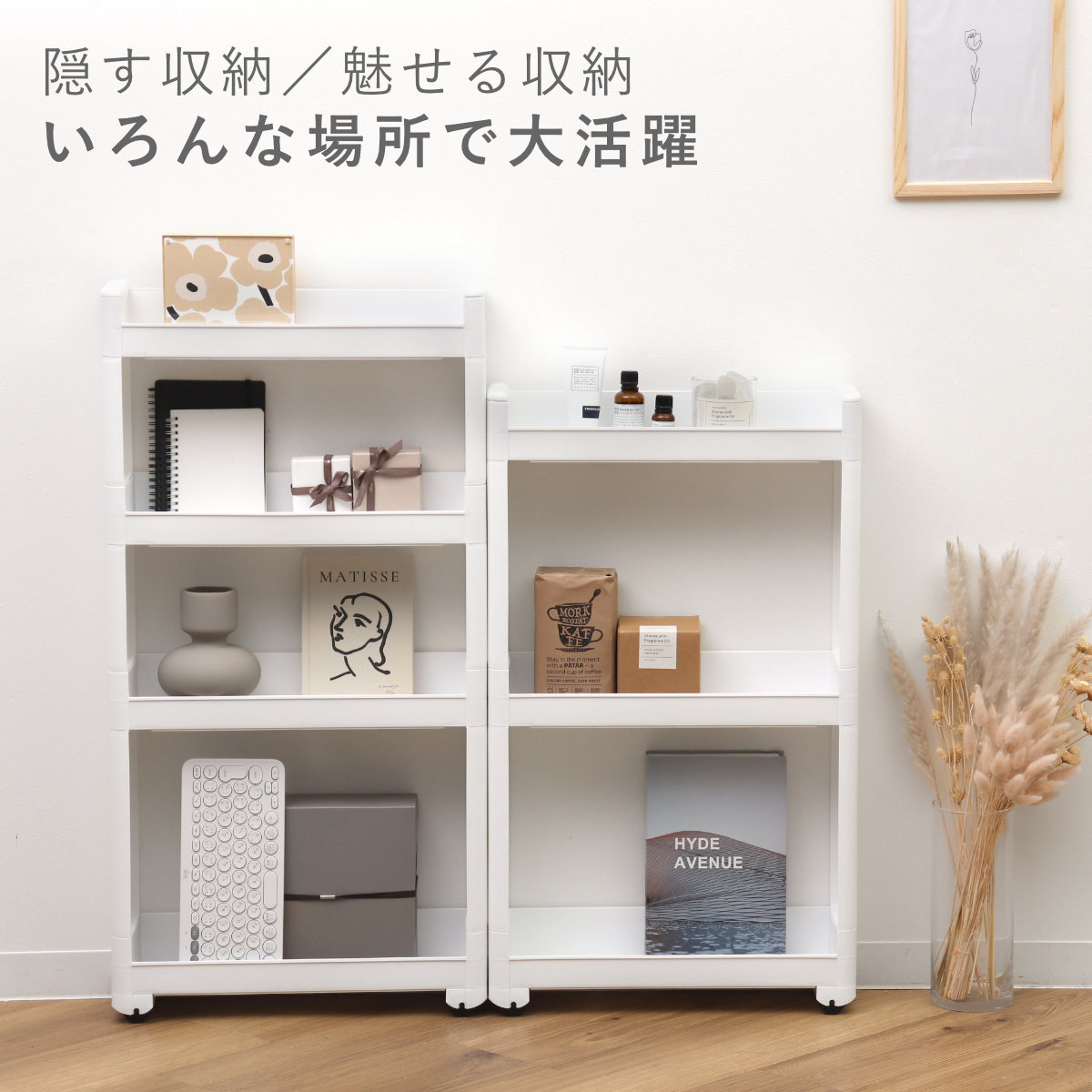 キッチンワゴン スマートワゴン Fit W10...の詳細画像5