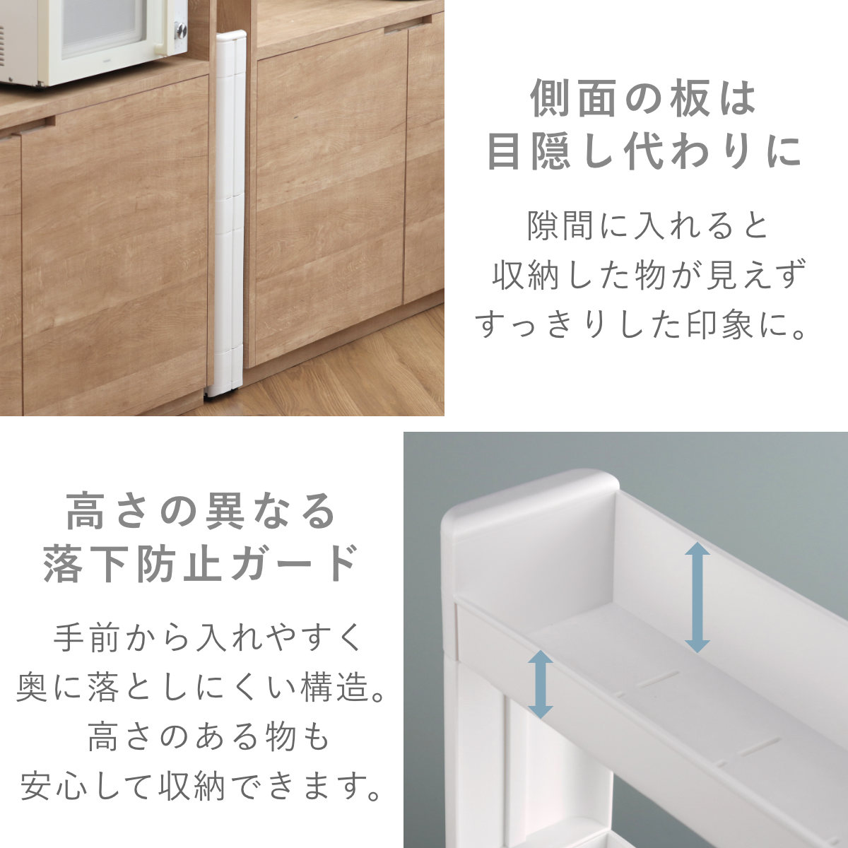 不動技研（FUDOGIKEN） キッチンワゴン スマートワゴン Fit W100 幅