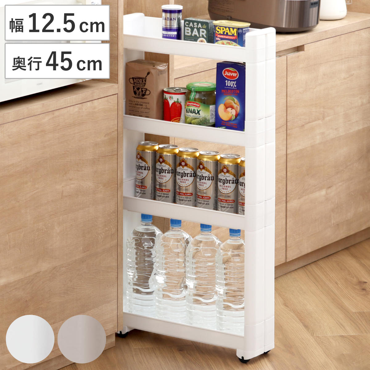 □在庫限り・入荷なし□ キッチン小物ケース Lサイズ スマートワゴン