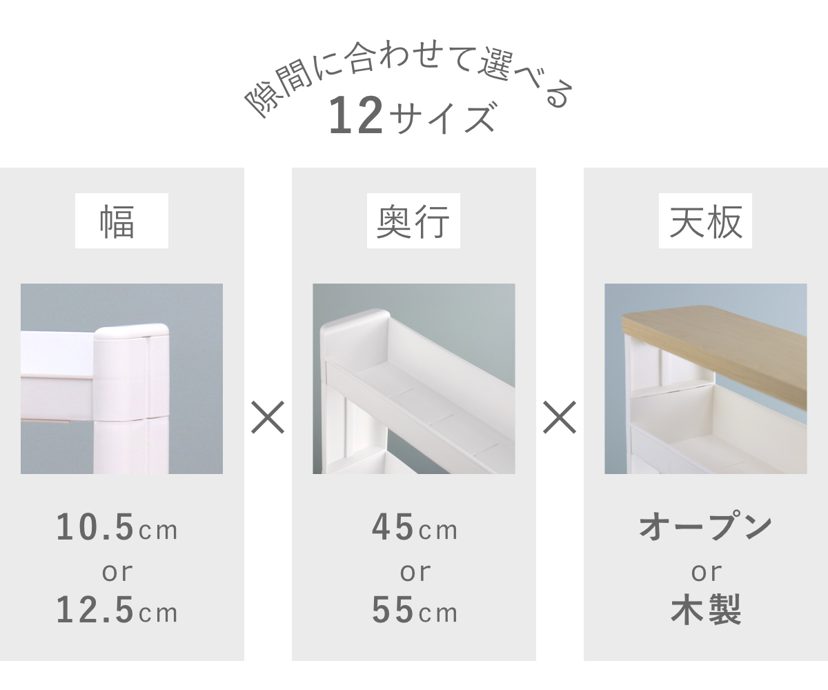 不動技研（FUDOGIKEN） キッチンワゴン スマートワゴン Fit W125 幅