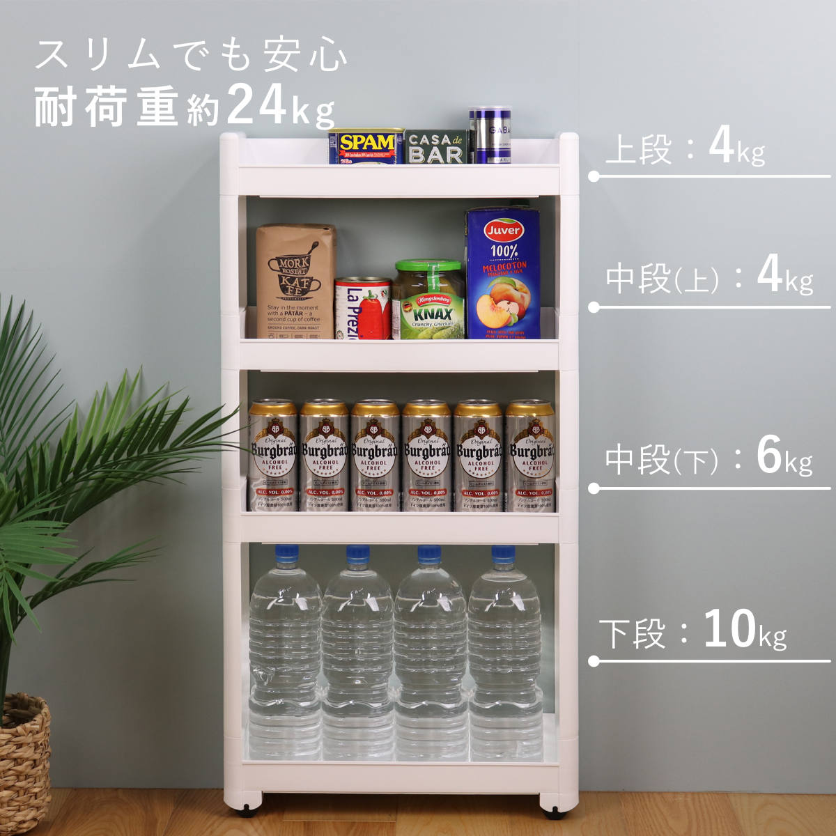 不動技研（FUDOGIKEN） キッチンワゴン スマートワゴン Fit W125 幅