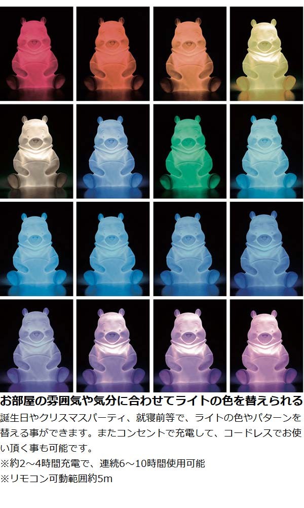 くまのプーさん　LEDイルミネーション　高さ47㎝ Disney □在庫限り・入荷なし□ LEDインテリアライト くまのプー
