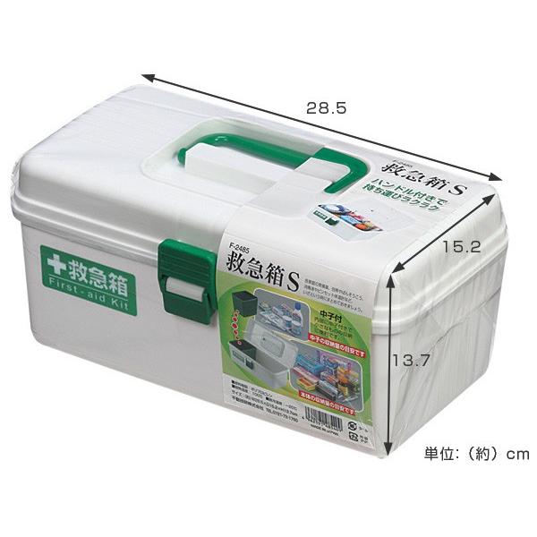 不動技研（FUDOGIKEN） 薬ケース 救急箱 S W （ 薬箱 薬入れ くすり
