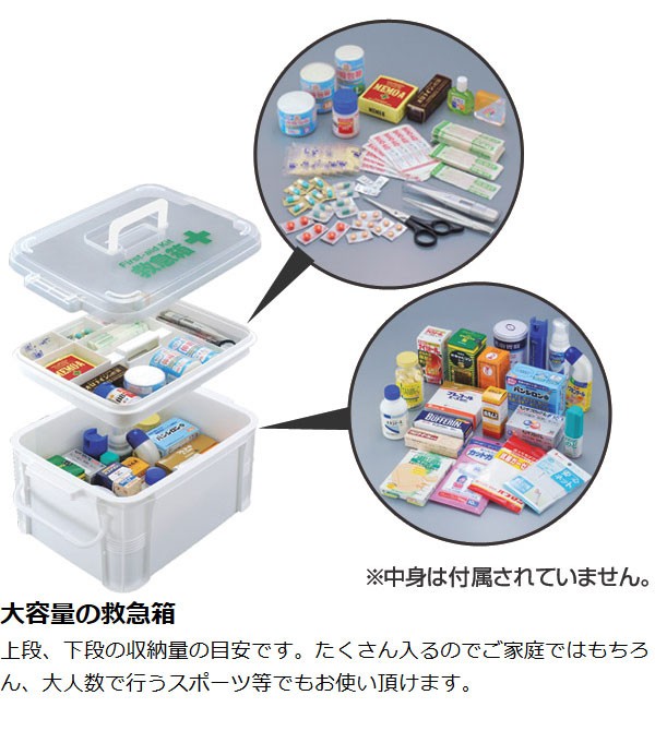 市販 不動技研 救急箱 日本製 F-2465 薬箱 4962191465401 医療 ホワイト その他介護