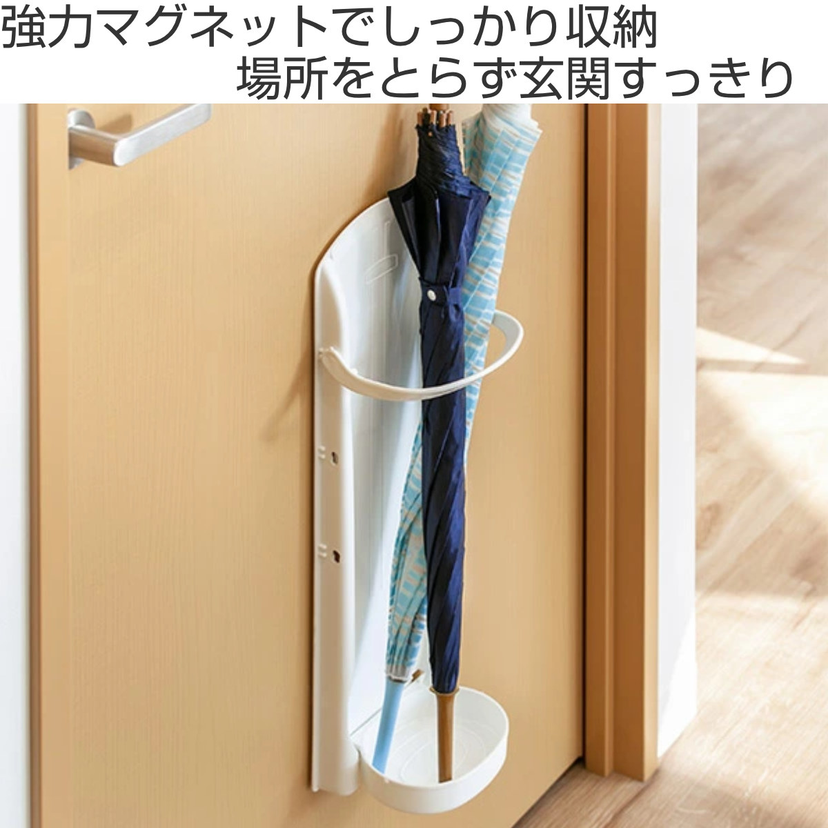 吉川国工業所 傘立て かさラック （ 玄関 収納 傘たて かさ立て