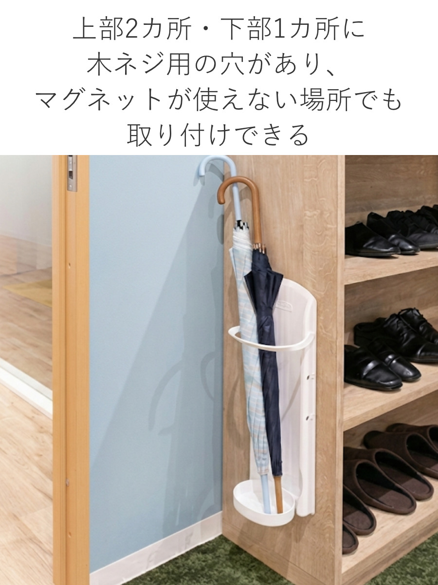 吉川国工業所 傘立て かさラック （ 玄関 収納 傘たて かさ立て