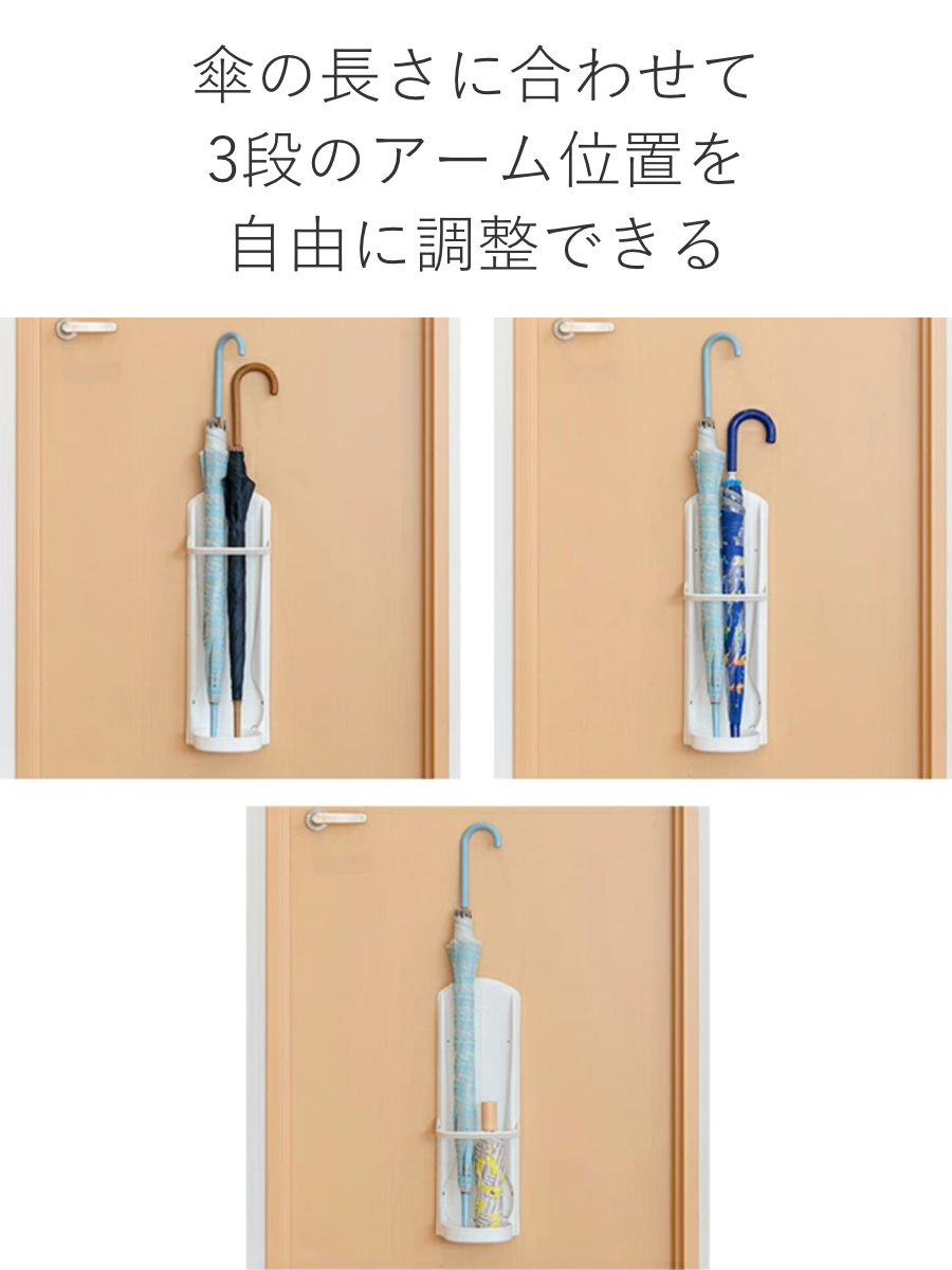 吉川国工業所 傘立て かさラック （ 玄関 収納 傘たて かさ立て