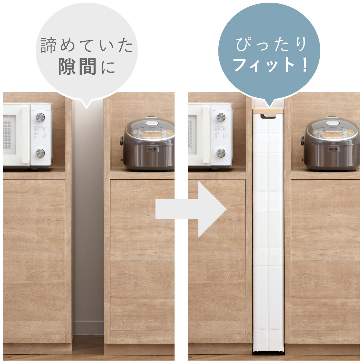 不動技研（FUDOGIKEN） キッチンワゴン スマートワゴン Fit WT55 幅