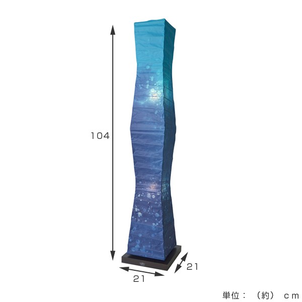 フロアライト 2灯 LED対応 和紙 深海 日本製 （ 照明 LED 和室 和風