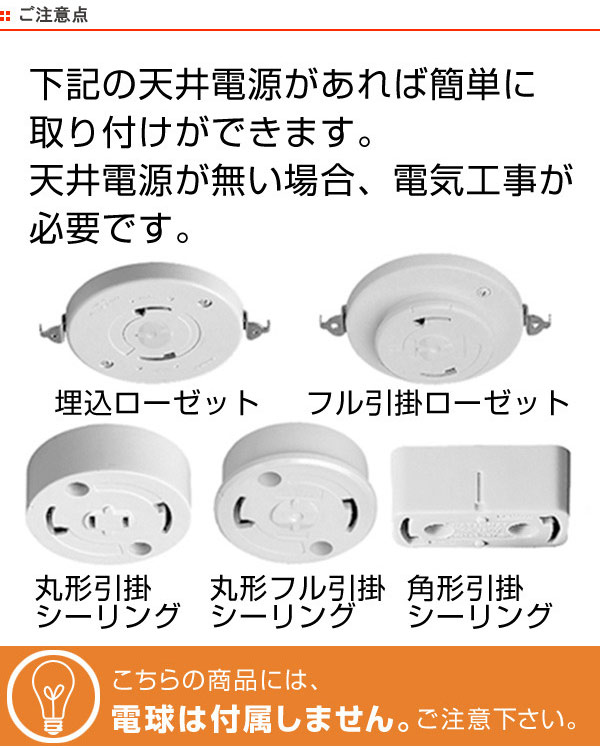 ペンダントライト 和紙 月のあかり （ 照明 天井 和風照明