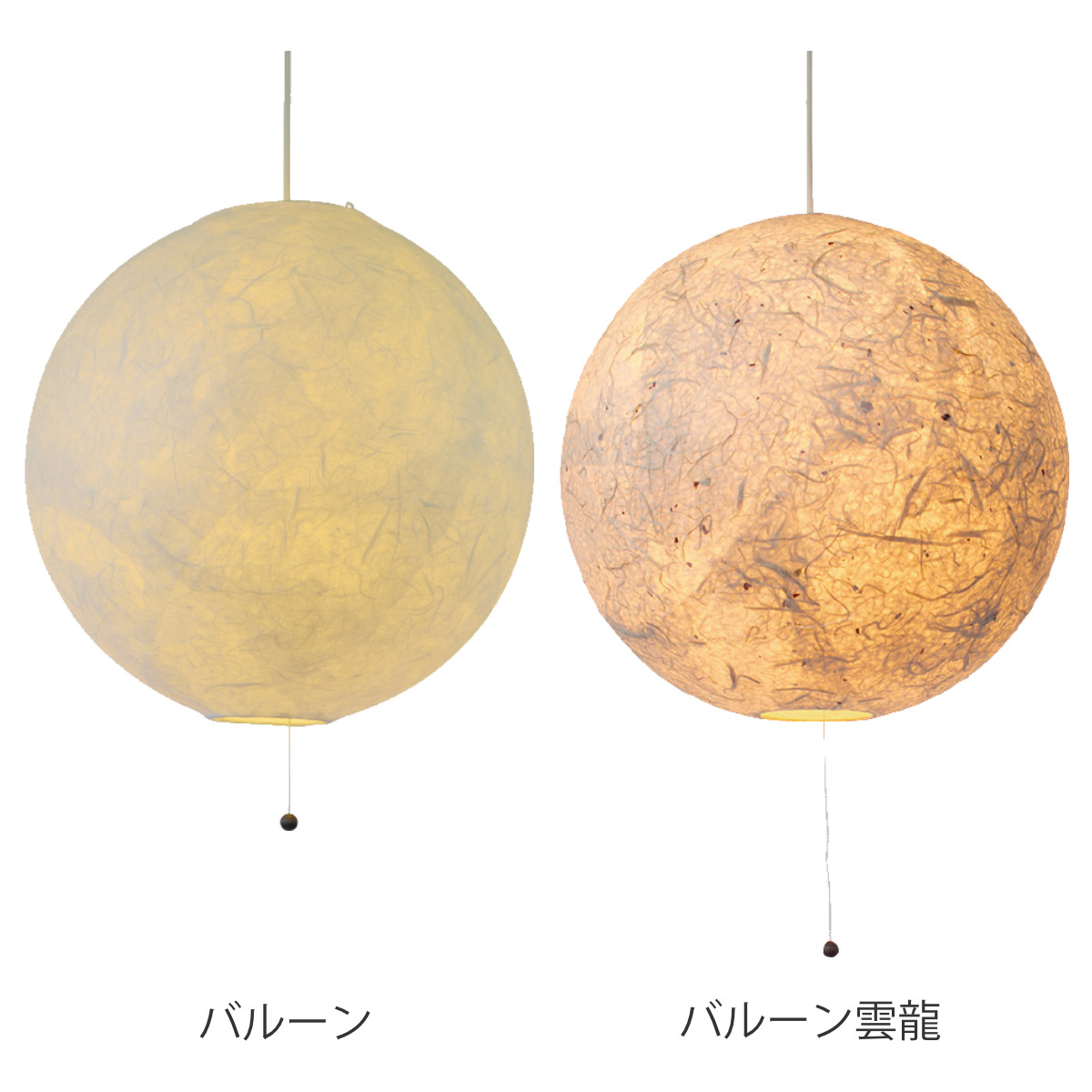 ペンダントライト 2灯 balloon 和紙 日本製 和風 天井照明 （ LED対応 