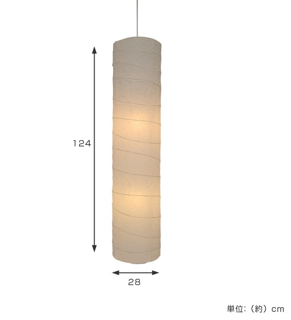 ペンダントライト 和紙 大型照明 揉み紙 円柱型 2灯 （ 照明 天井 和風