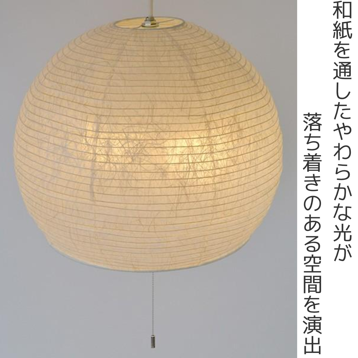 ペンダントライト 2灯 和紙 小倉流紙白 日本製 ペンダントランプ