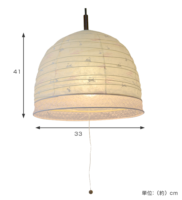 ペンダントライト 2灯 和紙 うさぎピンクボーダー 日本製 ペンダント