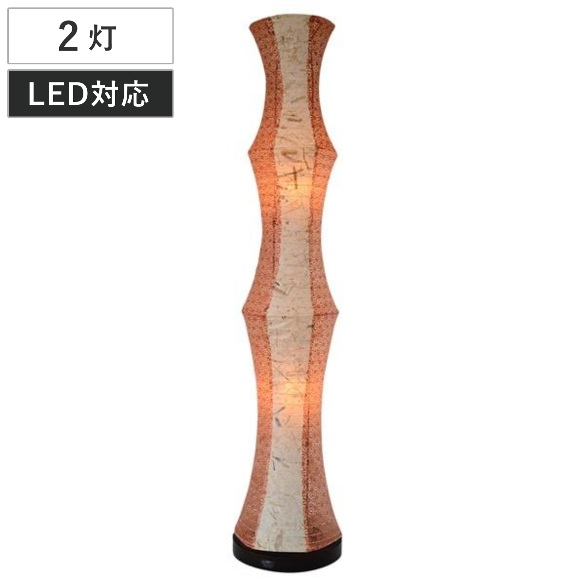 フロアライト 2灯 LED対応 和紙 バナナ紙X麻葉煉瓦 日本製 （ 照明 LED 和モダン 和風 高さ105cm E17 スイッチ付き 和風照明 ）
