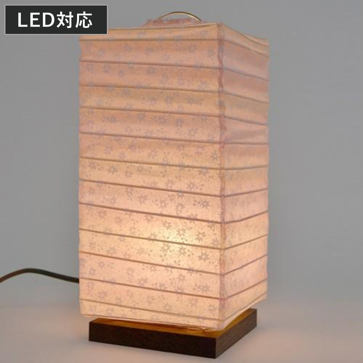 テーブルライト LED対応 和紙 百合ピンク 日本製 フロアライト （ 照明 LED 和室 和風 和風照明 寝室 テーブルランプ 行灯 E17 小花 ）