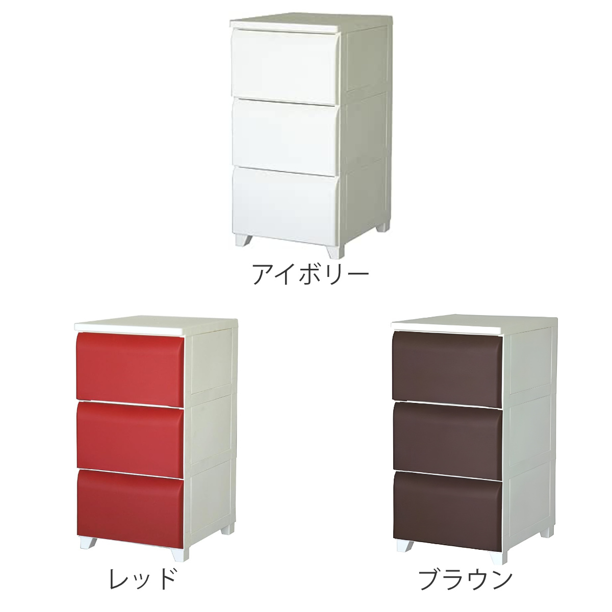 平和工業 チェスト 3段 幅34cm ノーデュス スリム プラスチック