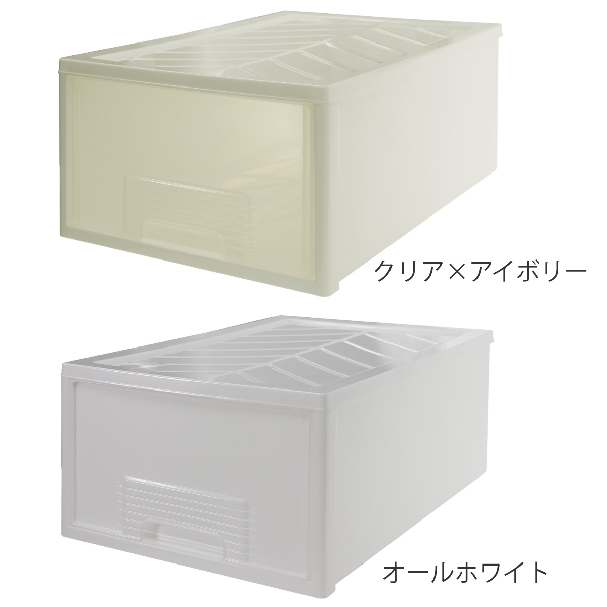 収納ケース クローゼット 浅型 ファインテナー...の詳細画像3