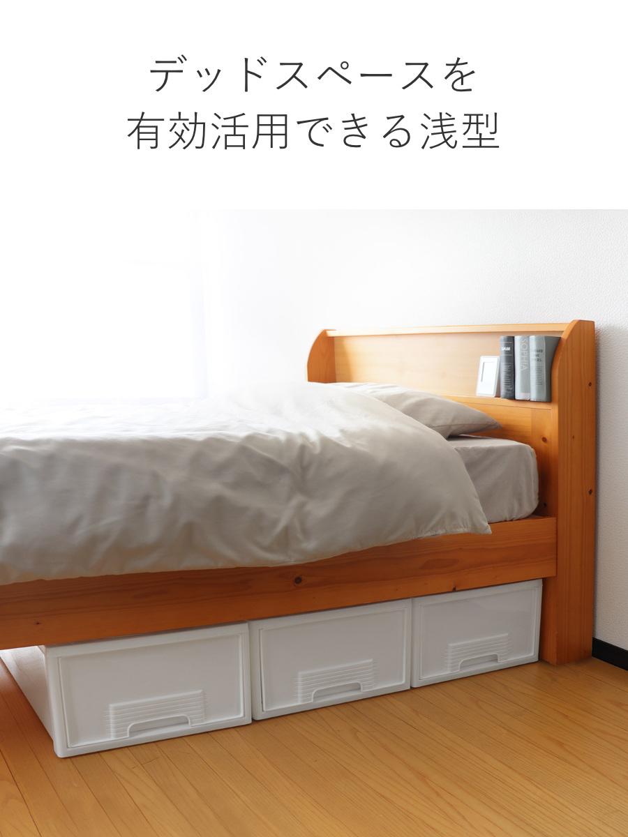 収納ケース 同色6個セット クローゼット 浅型 ファインテナー 幅36×奥行60×高さ21.5cm （ 収納ボックス 収納 引き出し 衣装ケース クローゼット収納 ） | 平和工業 | 08