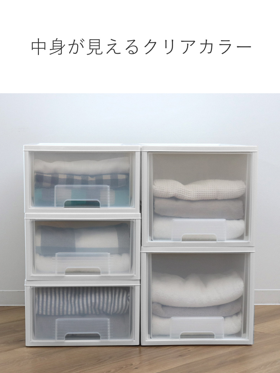 【最終値下げ!!】NAIL HOLIC　31本セット 収納ケース付き 平和工業 収納ケース 4個セット クローゼット 深型 ファインテナー 幅